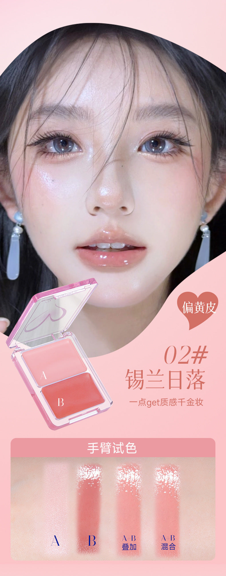 Qiyu Dora Water Glow Blush Palette Hydrating Natural Contour Highlight Expanding Color Face Brightening v864