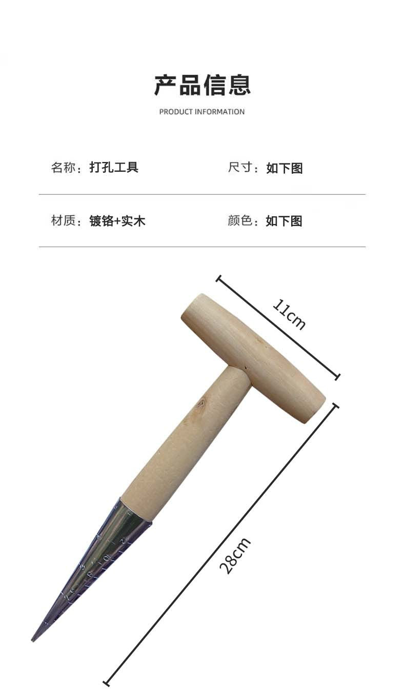 Gardening Hole Puncher T Type Fertilizer Vegetable Seeds Seedling Transplanting Planting Tool Wooden Handle Garden Fertilizer Punching Seeding Tool