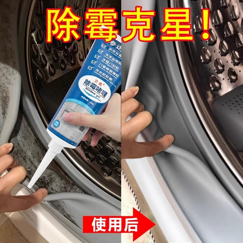 Household Mold Remover for Washing Machine, Anti-Mold Stain Remover for Toilets, Kitchen Sink, Mold Gel for Mildew and Mold Removal