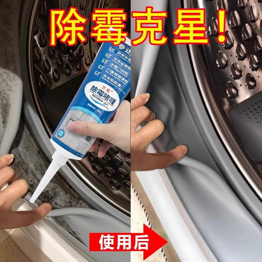 Household Mold Remover for Washing Machine, Anti-Mold Stain Remover for Toilets, Kitchen Sink, Mold Gel for Mildew and Mold Removal