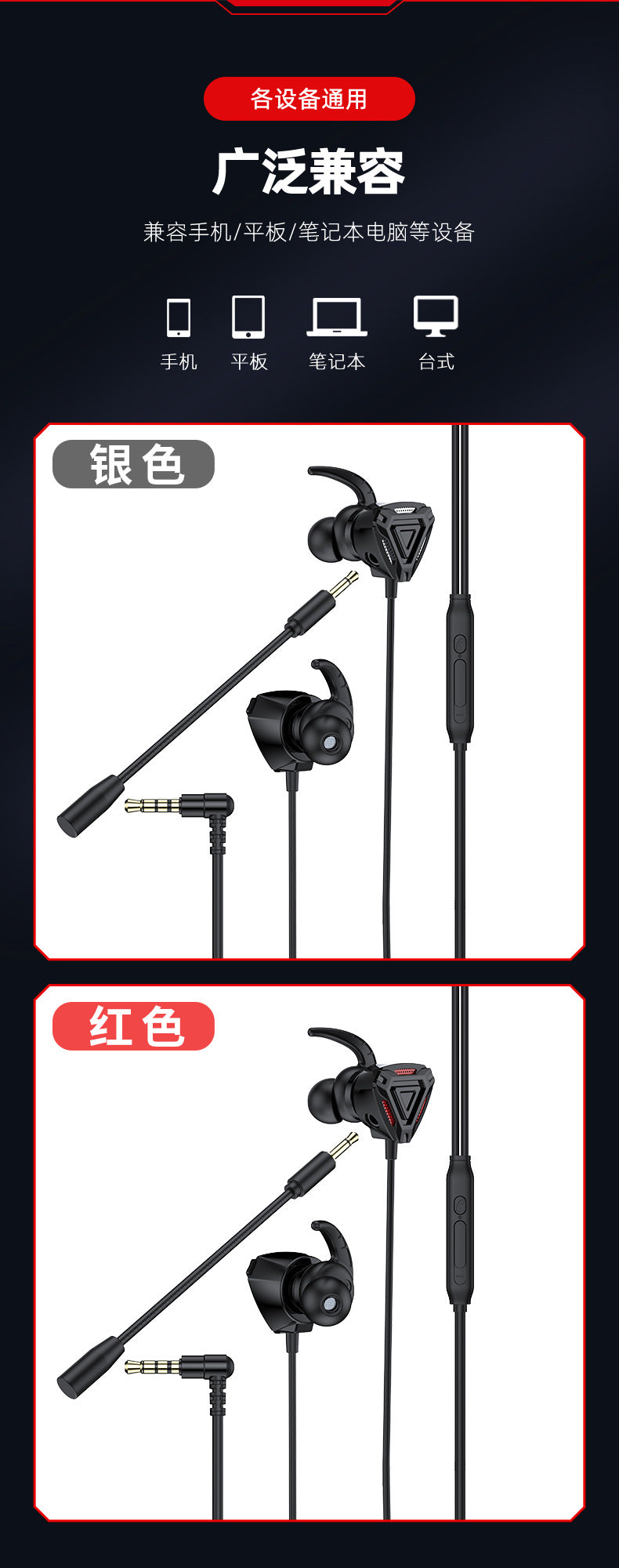 Strict Selection E-Sports Gaming Headset with Microphone In-Ear Wired Headphones for Mobile and PC Cross-Border PUBG Headset