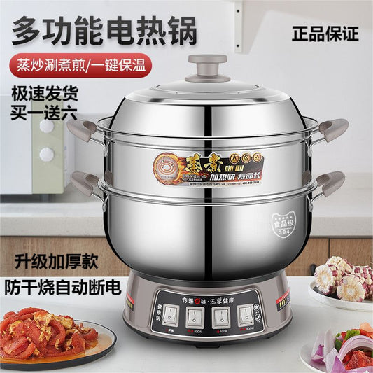Electric Heating Pot Multi-Functional Household304Thickened Multi-Use Pot Electric Frying Pan Rice Cooker Plug-in Integrated Electric Cooking Pot for Dormitory