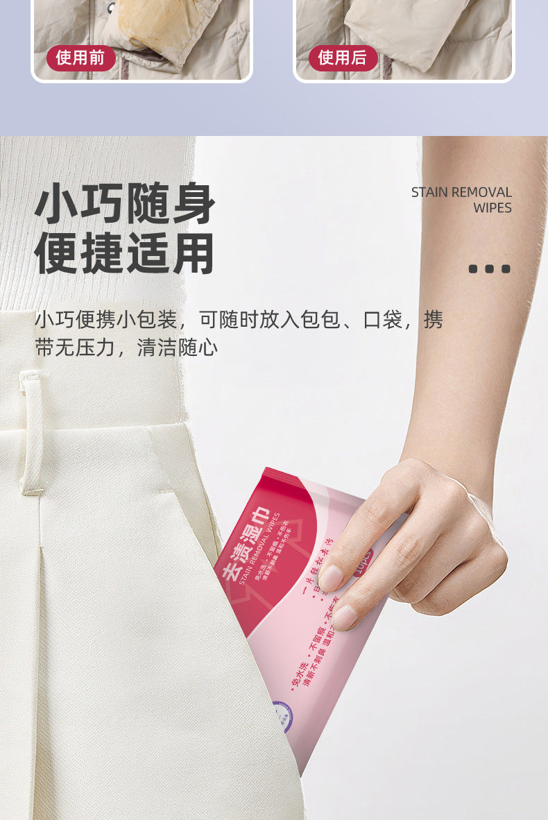 Down Jacket Cleaning Wipes Household Oil Stain Removal Dry Cleaning Agent Disposable Clothing Stain Removal Wet Wipes Wholesale