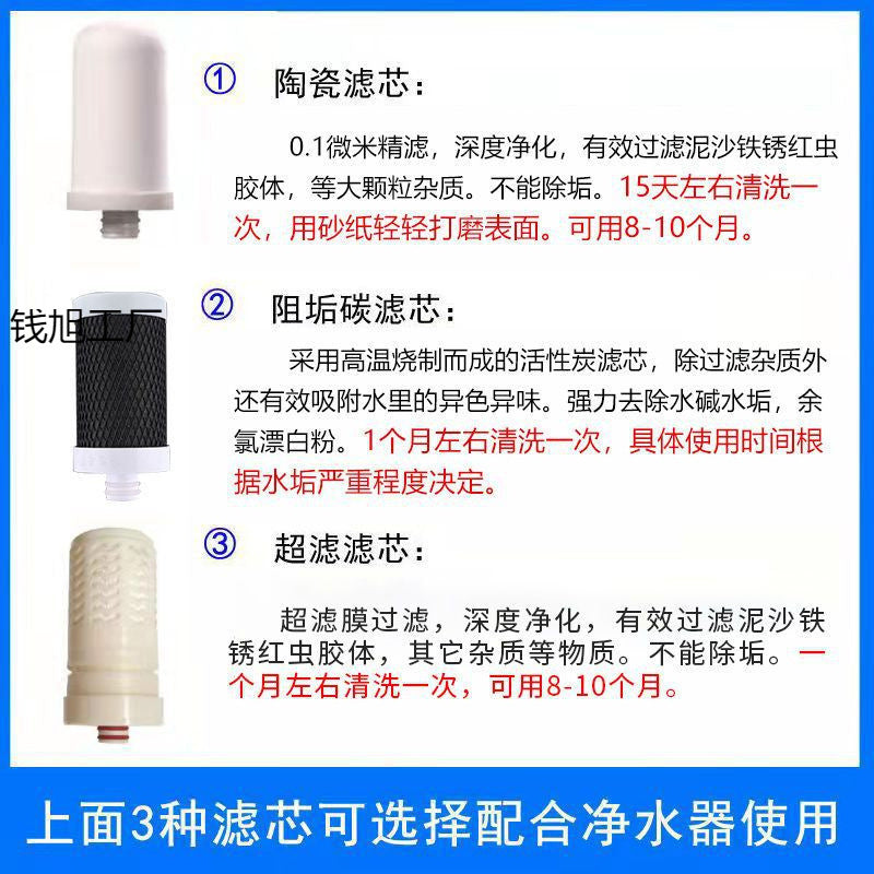 304Stainless Steel Faucet Water Purifier Household Kitchen Tap Water Filter Direct Drinking Ultrafiltration Pre-filter