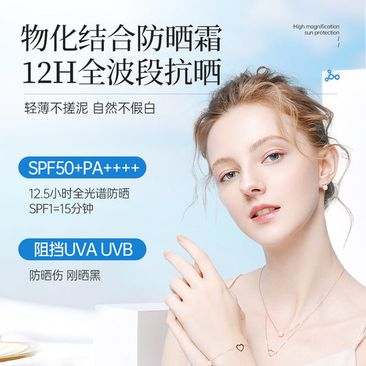 Liyuan Lanshi Hydrating Clear Sunscreen UV Protection for Men Oily Skin Refreshing Face and Body Isolation 3-in-1 for Women