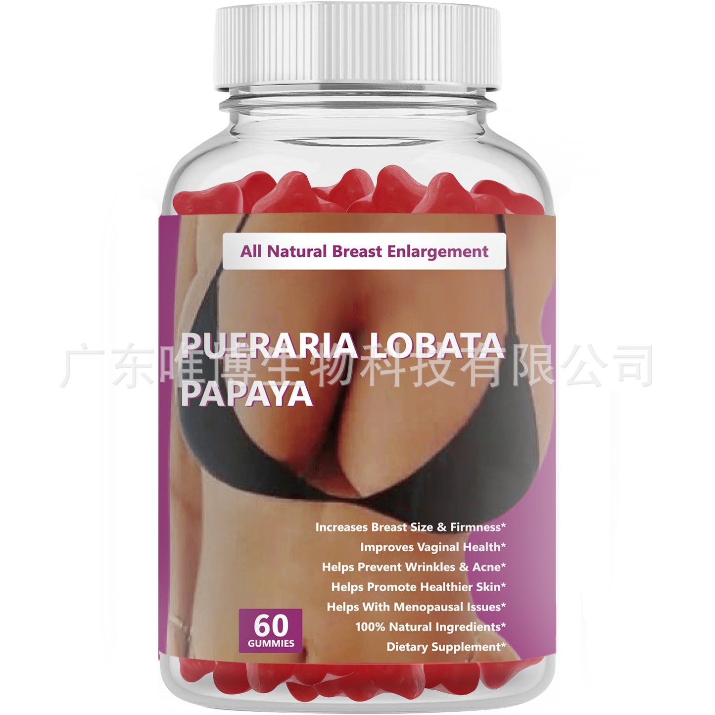 New Arrival Cross-Border Kudzu Papaya Gummy Candy PUERARIA LOBATA PAPAYA gummies Amazon Hot Sale