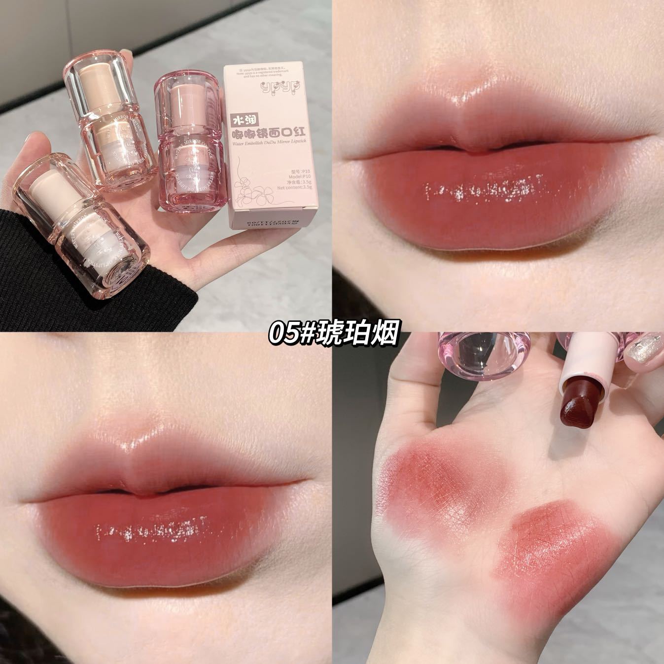 YPYP Big Ice Bucket Dudu Mirror Lipstick Moisturizing and Nourishing Bare-faced Whitening Non-transfer Nude Series Lipstick Affordable