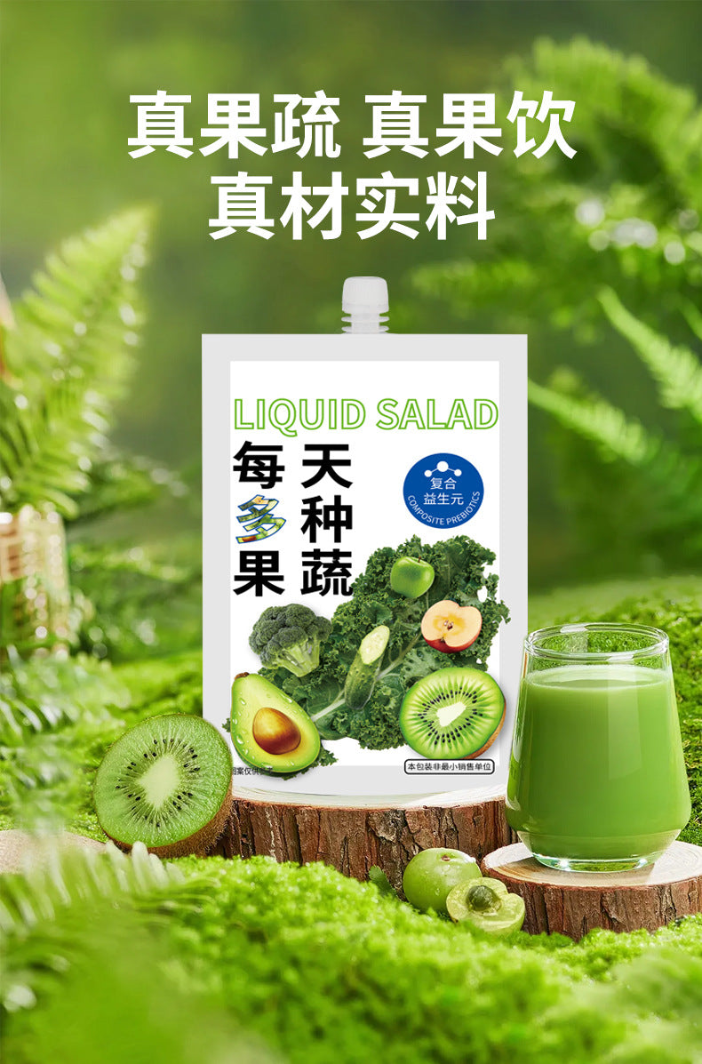 Liquid Salad100ml/Bag Dietary Fiber Meal Replacement Plant-Based Drink Source Fruit and Vegetable Drink Kale Green Juice Beverage