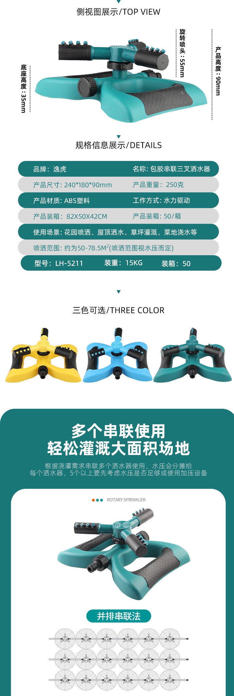 Landscaping Watering Sprinkler360Rotating Sprinkler Irrigation Flower Watering Tool Agricultural Spray Water Sprinkler Gardening