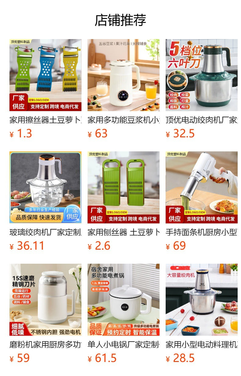 Home Kitchen Food Processor Mixer Vegetable Mincer Meat Grinder Manufacturer Supply Electric Stainless Steel Food Processor