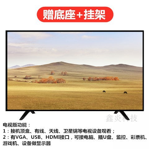 Special Offer HD32Inch TV Set46Inch50Inch55Inch60Inch Smart wifi Home Network LCD Television