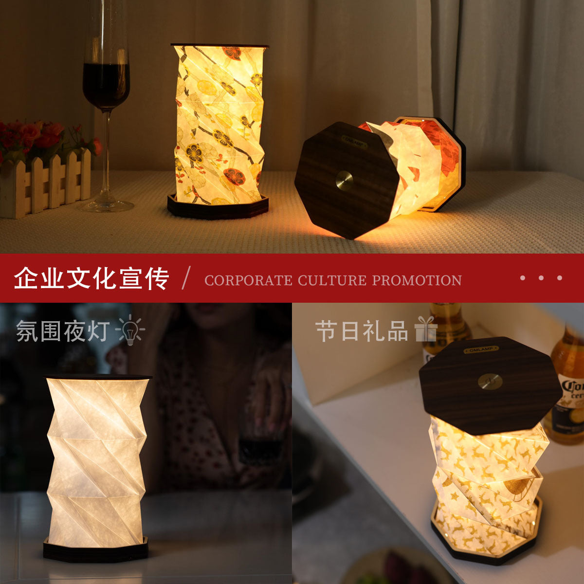 Book Lamp Nezha Folding Rotating Lantern Creative Mid-Autumn Festival Gift University Campus Cultural and Creative Anniversary Celebration Book Lamp