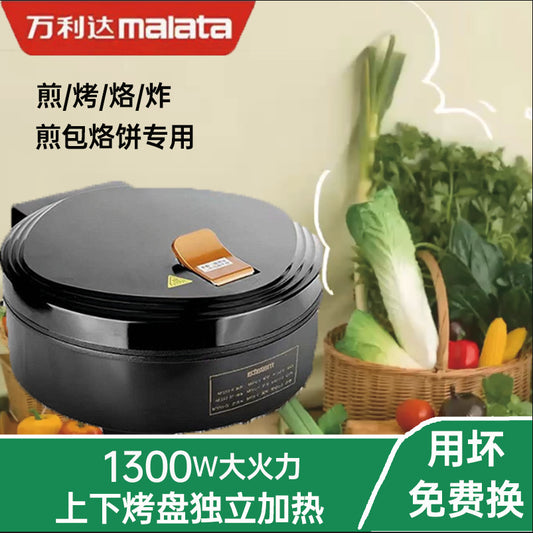Wanlida Electric Griddle Automatic Power-off Non-stick Pancake Pan Deepened Large Electric Pan Multi-use Genuine Double-sided Household Product