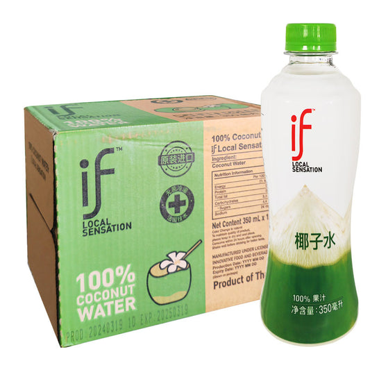 if Coconut Water Imported from Thailand100%Coconut Water nfc Coconut Green Water350ml*12Bottled Juice Beverage
