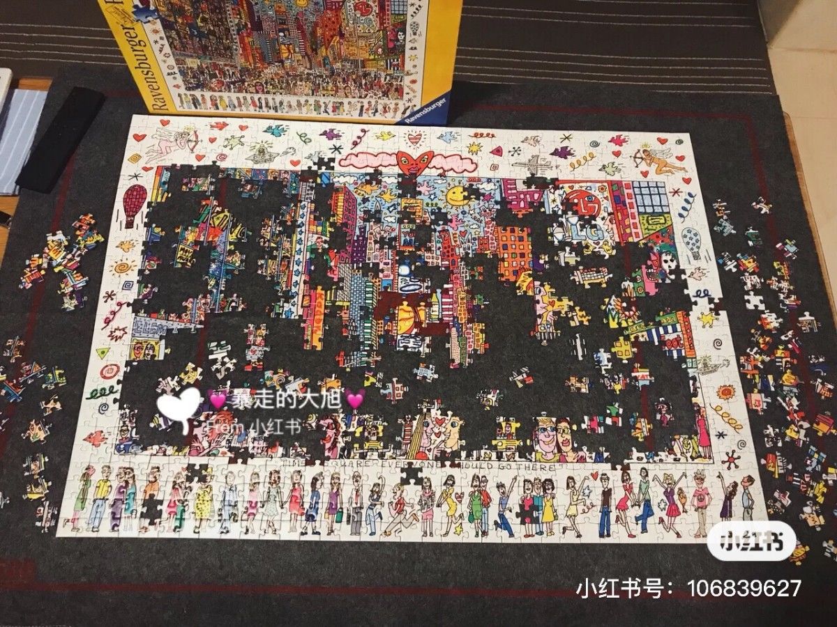 It is said that only20%People can put it together in one go And you? Times Square Puzzle1000Piece0.9kg