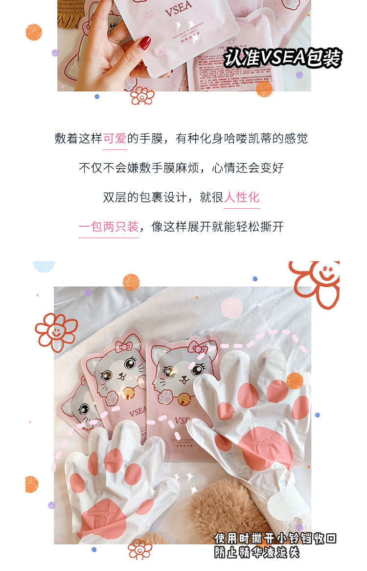 (Manufacturer Genuine Wholesale）Niacinamide Cat Claw Hand Mask Moisturizing Replenishing Whitening Hand Care Hand Mask Foot Mask