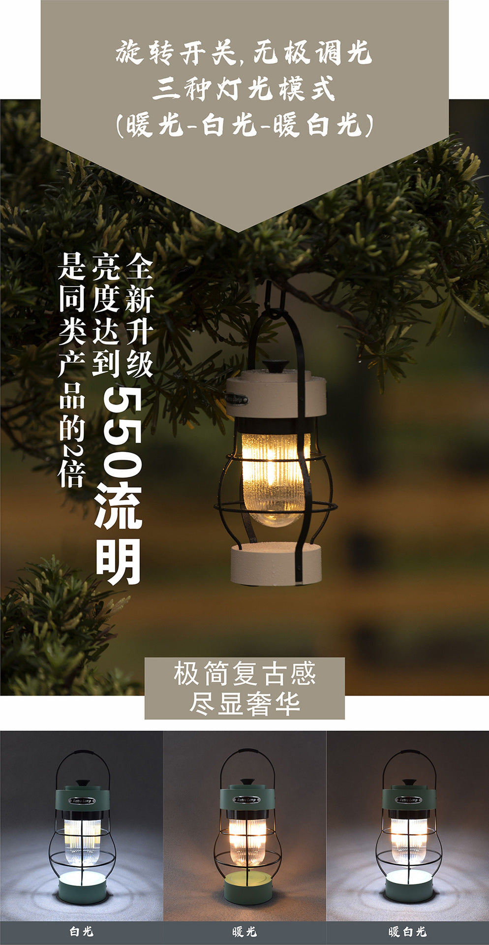New Outdoor Camping Lantern Camping Light Camping Atmosphere Light Rechargeable Lighting Portable Retro Lantern Tent Camp Light