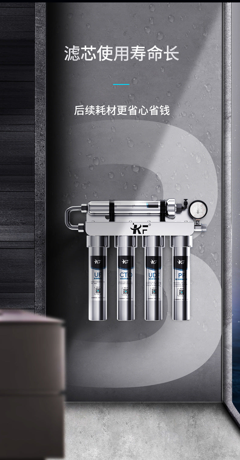 Germany304Stainless Steel Kitchen Water Purifier Household Direct Drinking Water Purifier Tap Water Filter Front KF Kangfan