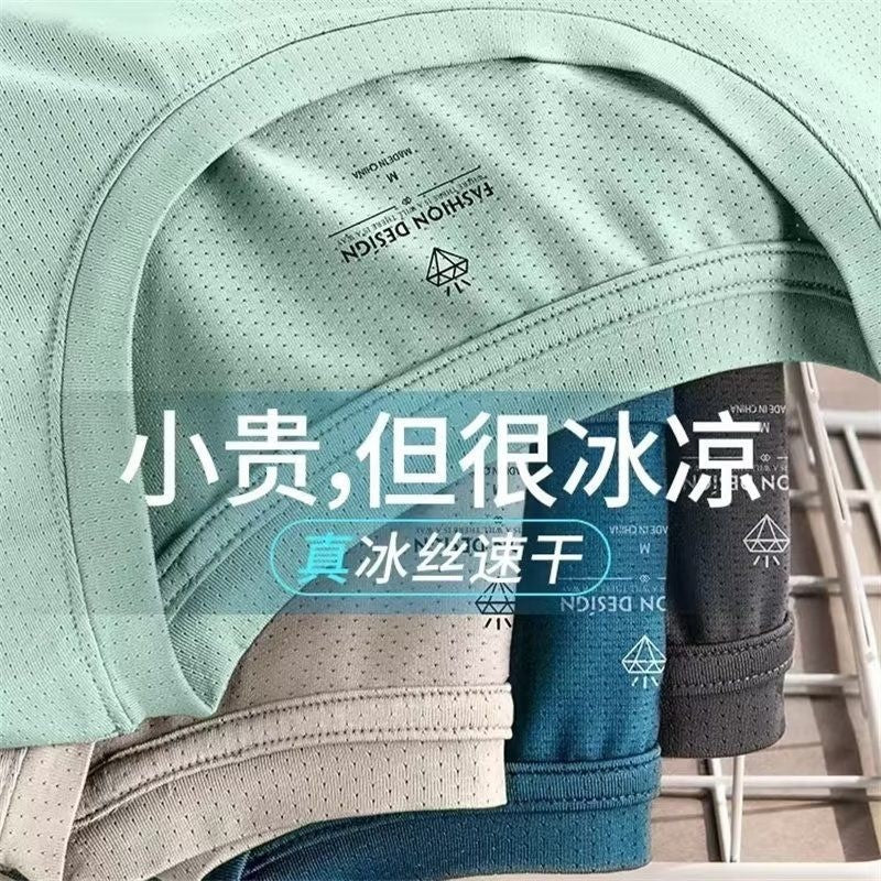 Summer Thin Ice Silk Mesh Quick-Drying Short Sleeves t Men's Korean Style Versatile Casual Outdoor Sports Top Base Shirt