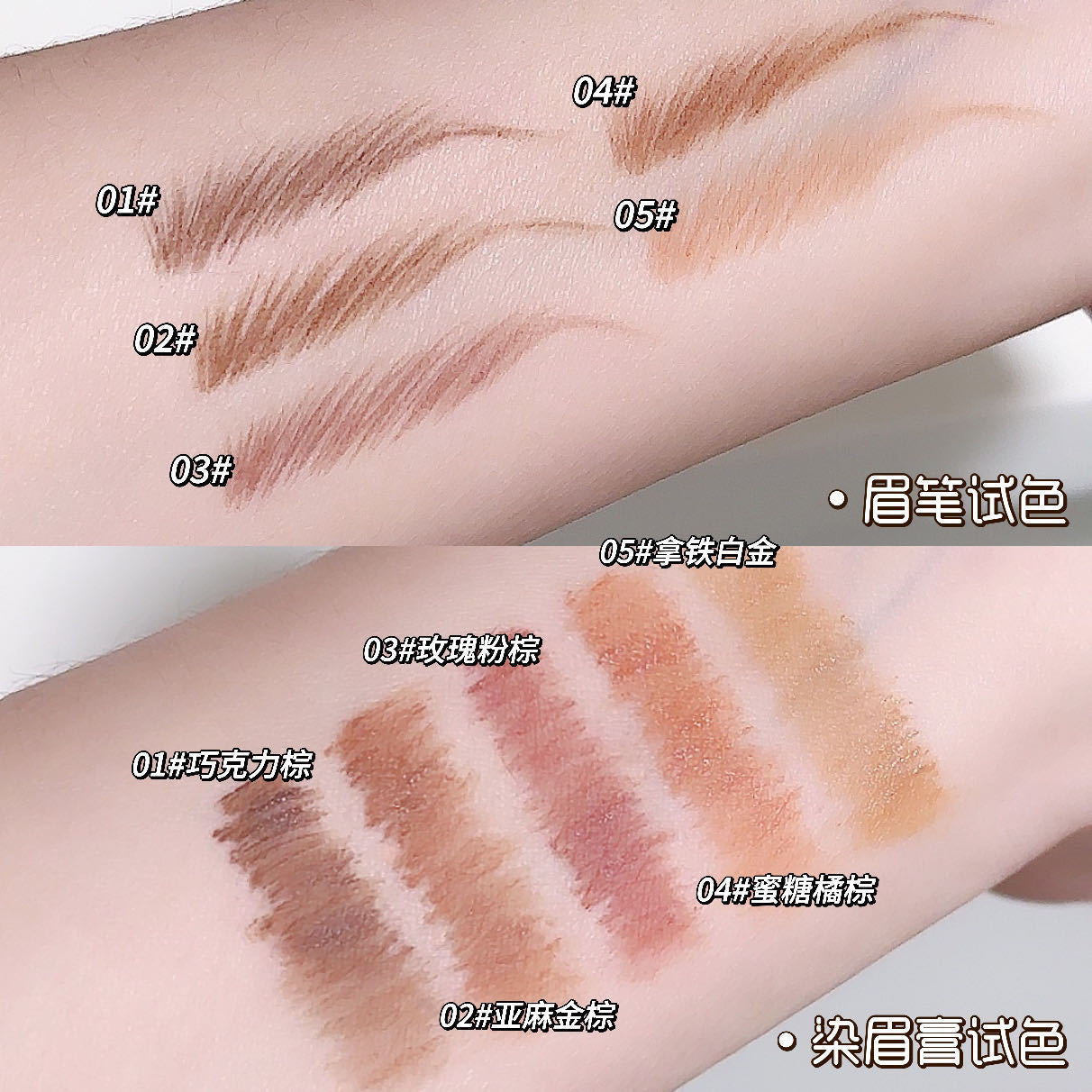Hello YA Smart Dual-Head Eyebrow Dye Light Color Wild Eyebrow Pencil Natural Waterproof Sweatproof Long-Lasting Non-Fading1205