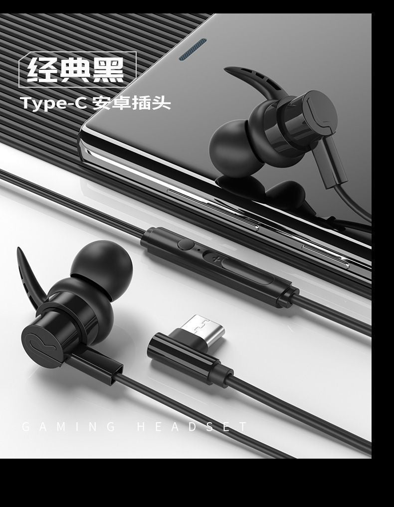 E-Sports Headset Compatible with Black Shark Gaming Headset In-Ear PUBG Mobile Game Computer Mobile Universal Sound Positioning