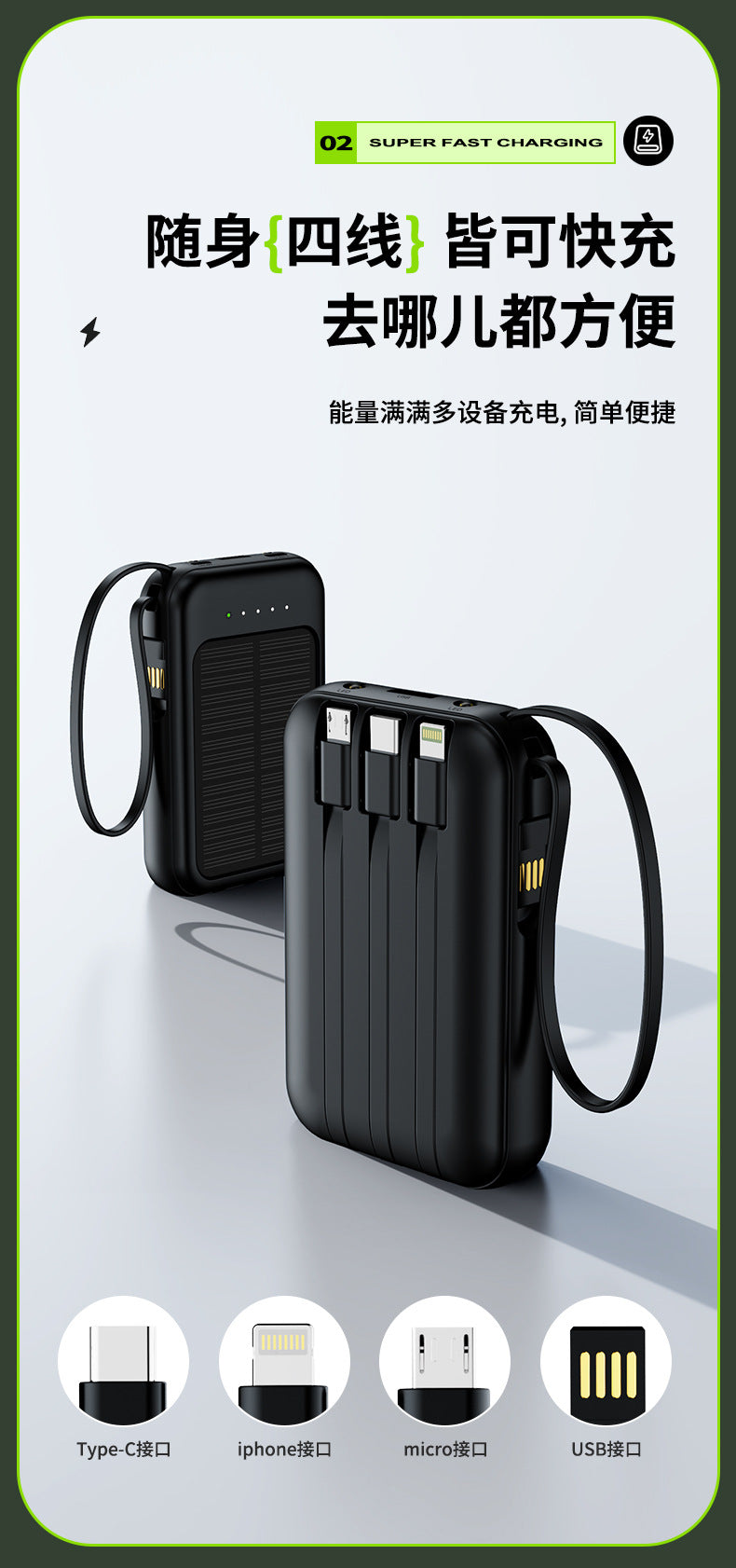 Mini Solar Power Bank20000Ma Comes LED Light Portable Durable Large Capacity Power Bank Wholesale