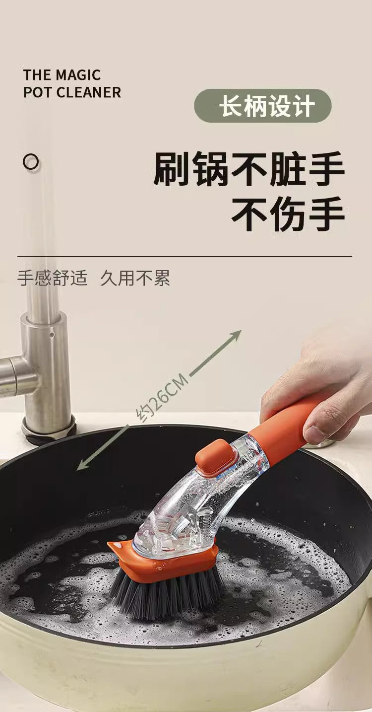 Household Kitchen Pot Scrubber Magic Tool Splash-Proof Pot Brush Multi-Functional Dormitory Kitchen Brush Press Cleaner Integrated Brush