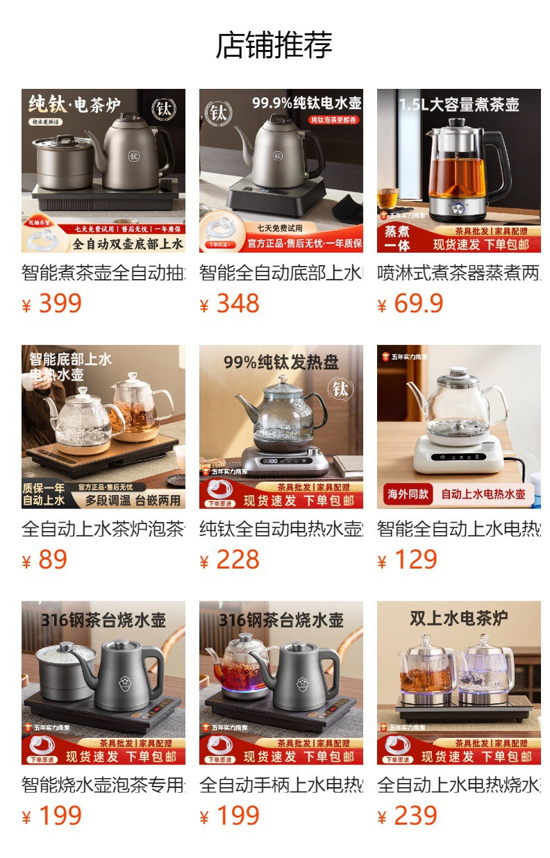 304Steel Fully Automatic Bottom Fill Electric Kettle Integrated Tea Brewing Kung Fu Tea Smart Household Electric Tea Stove