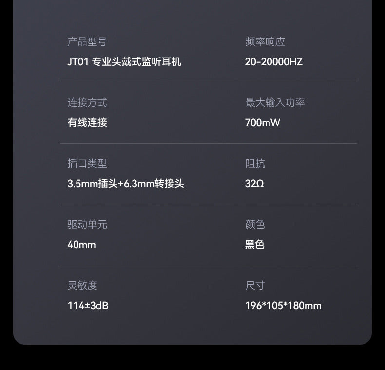 New Wolfhunter Model JT01x Over-Ear Monitoring Headphones Entry-level Movie Music Foldable Private Model Headphones In Stock