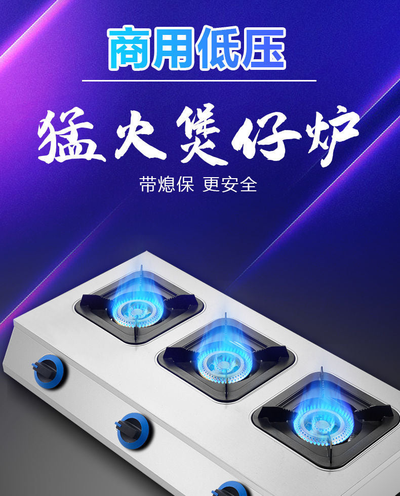 Commercial Clay Pot Stove with Flameout Protection Stainless Steel Gas Stove Clay Pot Stove Multi-Burner Three Four Six Eight Burner Natural Gas Stove