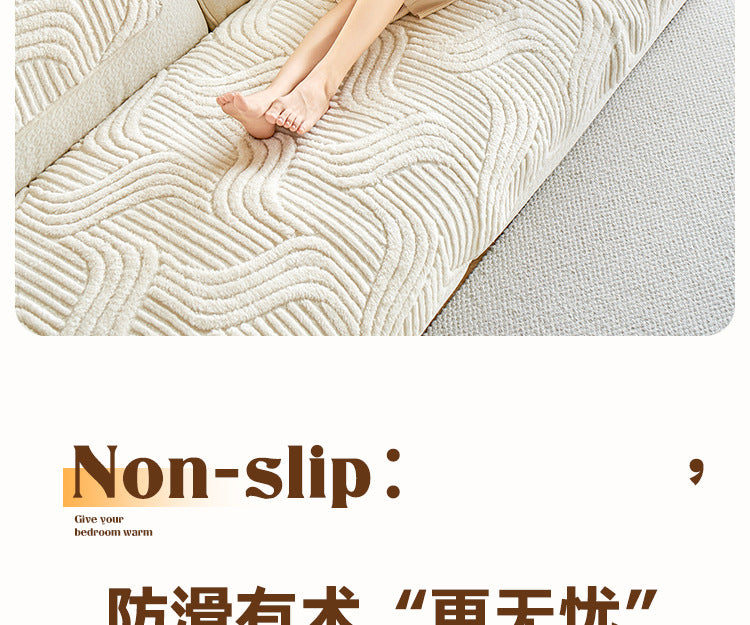 cream-style autumn and winter plush sofa Non-Slip Sofa Cover