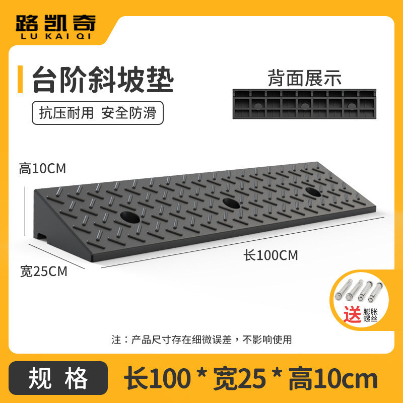 Step Mat Slope Mat Road Curb Rubber Plastic Household Car Sidewalk Slope Plate Speed Bump Threshold Climbing Triangle Mat