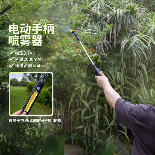 Cross-Border Gardening Electric Sprayer Household Watering Handheld Electric Spray Gun Garden Electric Atomizing Watering Can