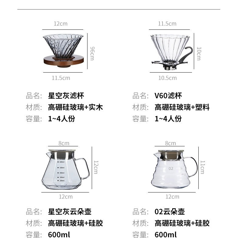 Hand Brew Coffee Set Hand Brew Coffee Pot Filter Cup Sharing Pot Grinder Set Coffee Utensils Gift Souvenir