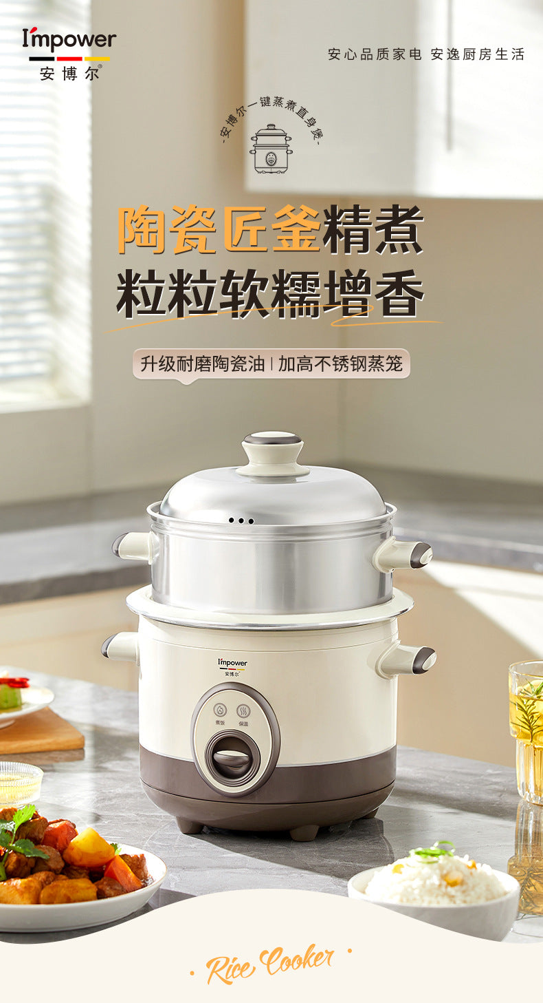 Anbol Old-Fashioned Rice Cooker Household Steaming and Cooking Integrated Electric Steamer Large Capacity Dormitory Multi-Functional Rice Cooker Steamer