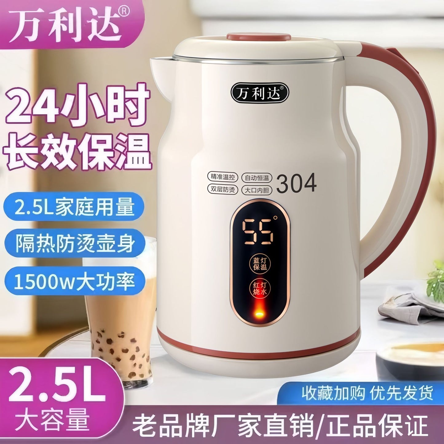 304Electric Kettle Household Durable Large Capacity Pregnant Baby Grade Insulation Electric Kettle Anti Scalding Electric Heating Boiling Kettle