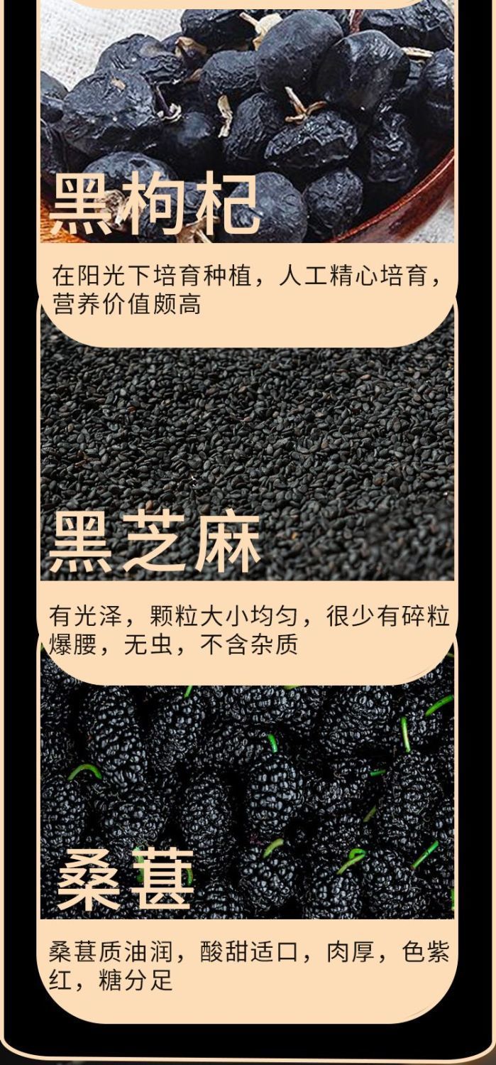 【No Added Sucrose】Xylitol Five Black Peach Crisp Meal Replacement Snack Five Grains Biscuit Pastry One Piece Dropshipping