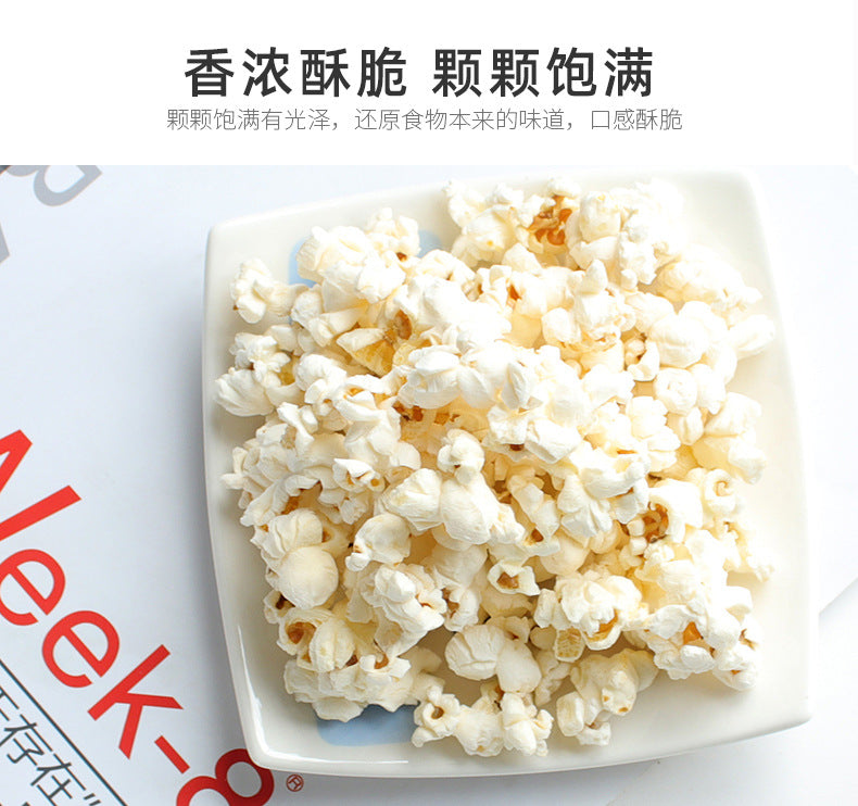 Mile Valley Microwave Popcorn Bar Cinema KTV Snack Manufacturer Direct Supply