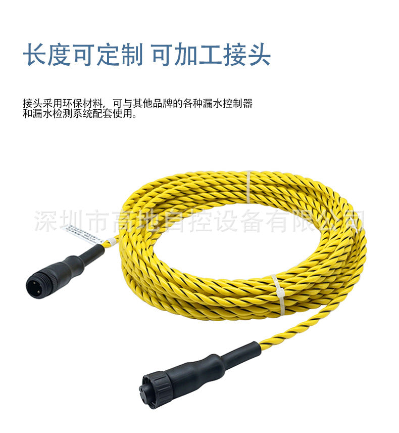 Non-Positioning Water Leak Detection Line Water Immersion Sensor Rope Machine Room Leak Monitoring with Leak Detection Controller Safety Monitoring