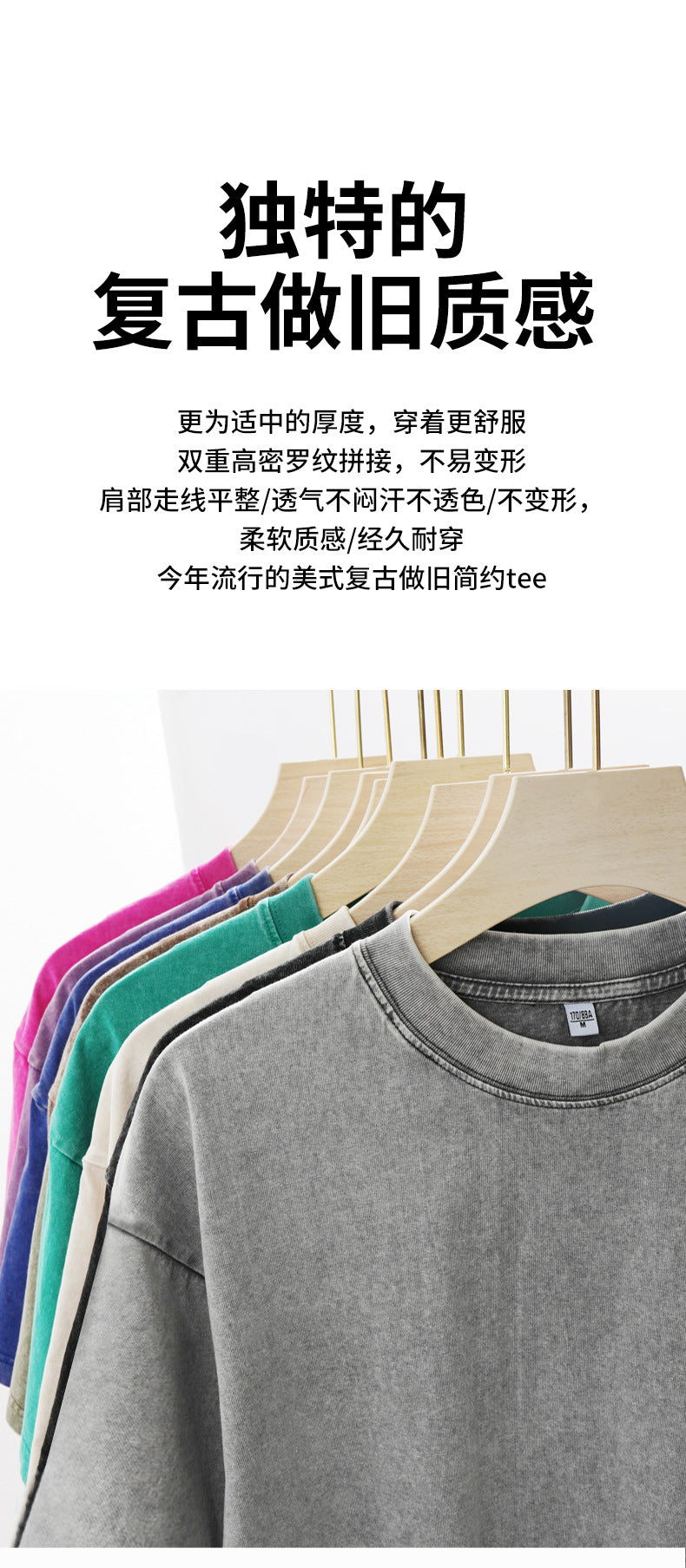 230g Vintage Snowflake Washed T Shirt European and American Cross-Border Pure Cotton t Loose Fit Base Layer Round Neck Pullover Heavyweight t Men's T-shirt