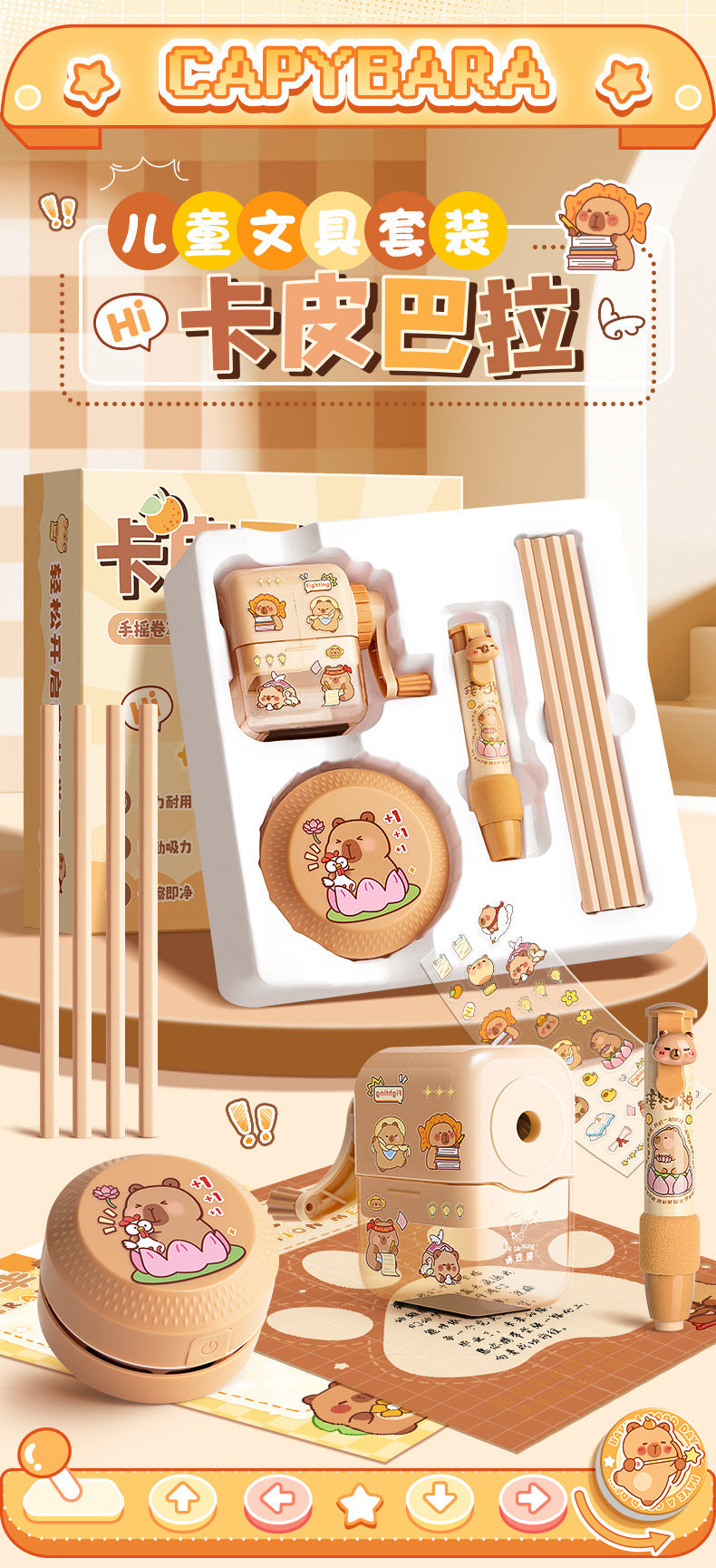 Kaba Bear Stationery Set Gift Box Cartoon Multi-Scene Use Student Graduation Gift Back-to-School Season Stationery Big Gift Pack http://detail.1688.com/offer/914519778285.html