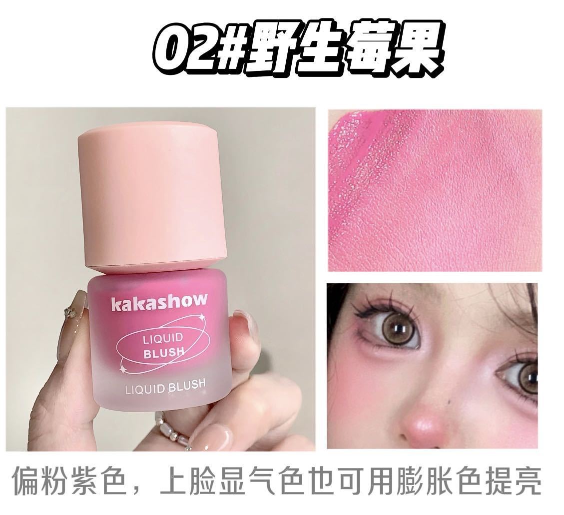 kakashow Freezing Color Liquid Blush Korean Style Hydrating Rouge Natural Red Blush Texture Instant Glow C487