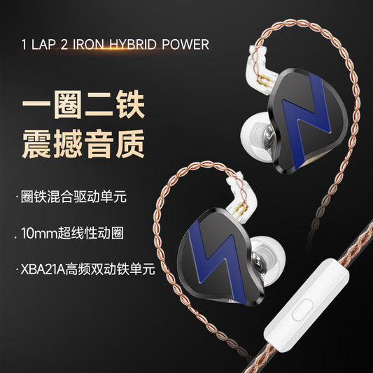 Cross-border One Circle Two Iron E-Sports In-Ear Over-Ear Wired Headphones Six Units Gaming Music HIFI Live Streaming Headphones