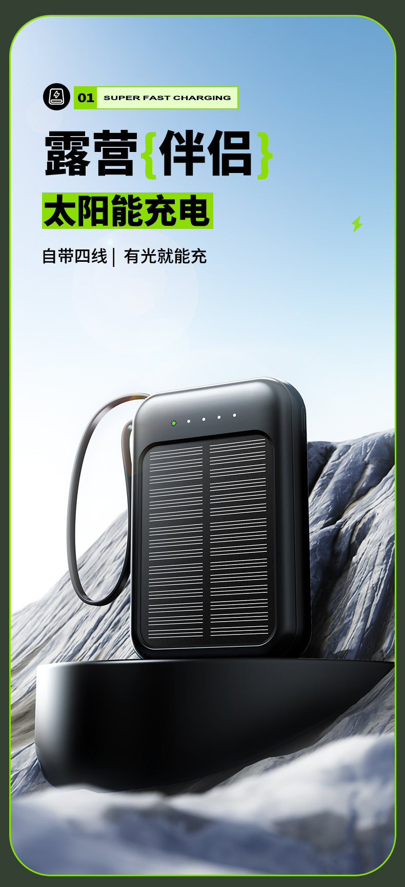 Mini Solar Power Bank20000Ma Comes LED Light Portable Durable Large Capacity Power Bank Wholesale