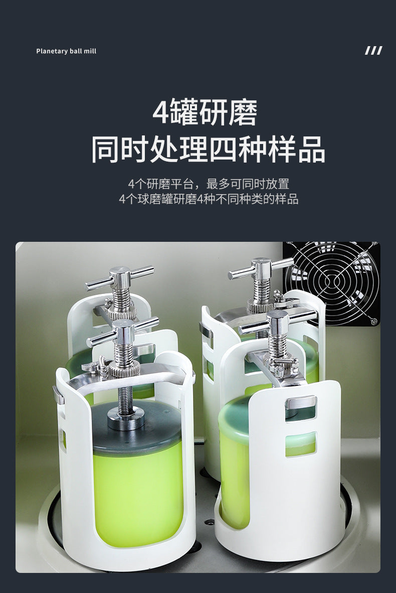 Gu Rui Planetary Ball Mill Nano Powder Ceramic Planetary Ball Mill Small Fast Laboratory Ball Mill
