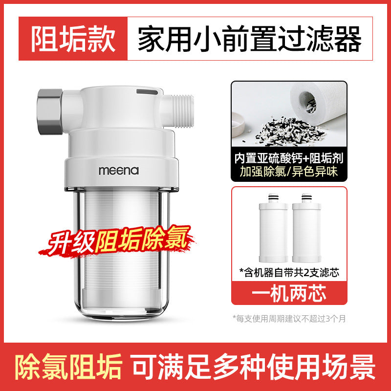 Free Shipping Mi Na Water Purifier Filter Kitchen Household Faucet Tap Water Direct Drinking Ultrafiltration Pre-filter Water Purifier