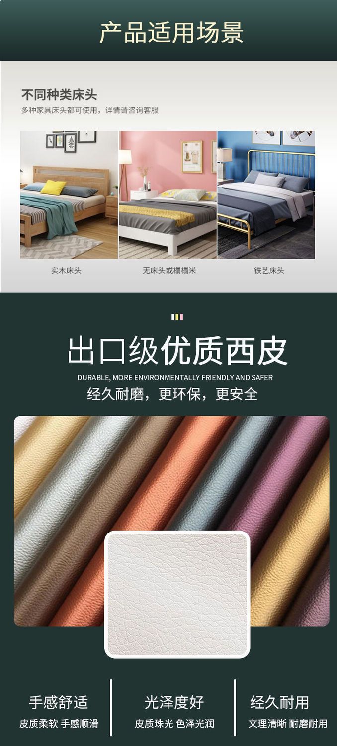 Headboard Cushion Full Cover Cushion Soft Cover Light Luxury Pillow Modern Tatami Simple Self-Adhesive Anti-Collision Head Fixation