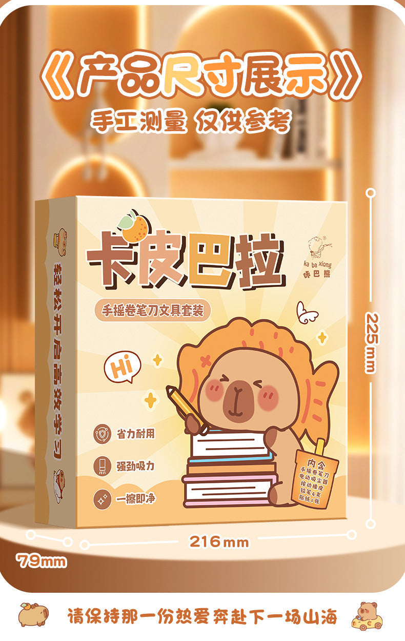 Kaba Bear Stationery Set Gift Box Cartoon Multi-Scene Use Student Graduation Gift Back-to-School Season Stationery Big Gift Pack http://detail.1688.com/offer/914519778285.html