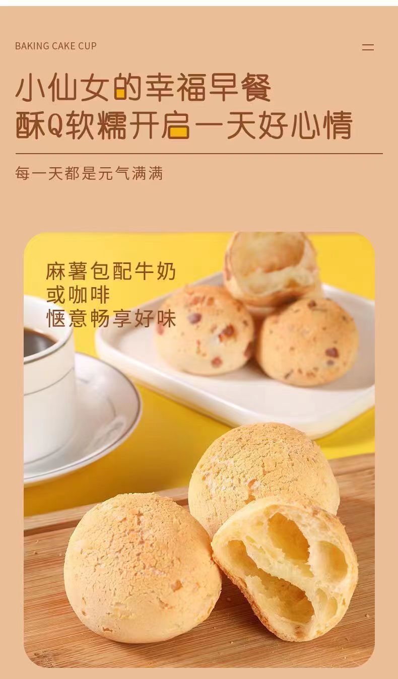 Soft and Chewy Small Mochi Original Flavor/Chocolate/Cranberry Three Flavors Available Small Bread Pastries Snacks