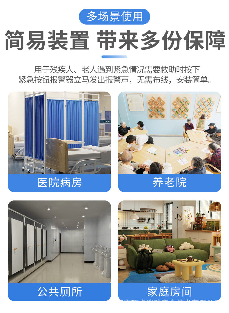 Disabled Bathroom Call Alarm Wireless Emergency Button Alarm Barrier-Free Elderly Distress Alarm